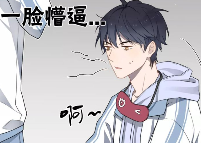 盘点三部最好看超甜的漫画，盘点三部超甜的兄弟情漫画