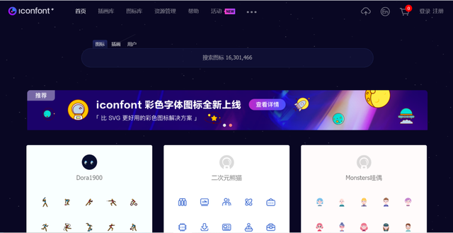 十大免费图片素材网站，十大免费素材网站（10个顶级图片资源网站）
