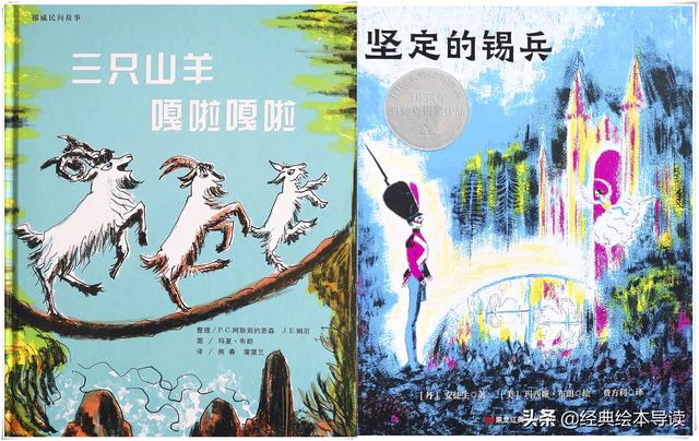 锡兵是什么意思，一个惊心动魄、苦乐交织的故事——《坚定的锡兵》导读