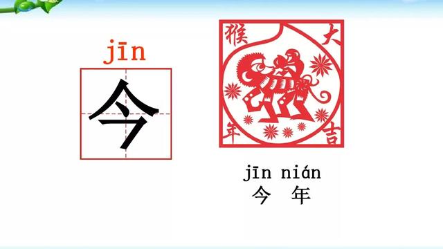 鸟字旁的字和什么有关，鸟字旁的字有哪些（部编版小学语文一年级上册《语文园地五》图文讲解）