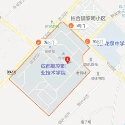 成都航空技术学校，成都航空职业技术学院2019年招生章程（成都航空职业技术学院2020高职单招计划）