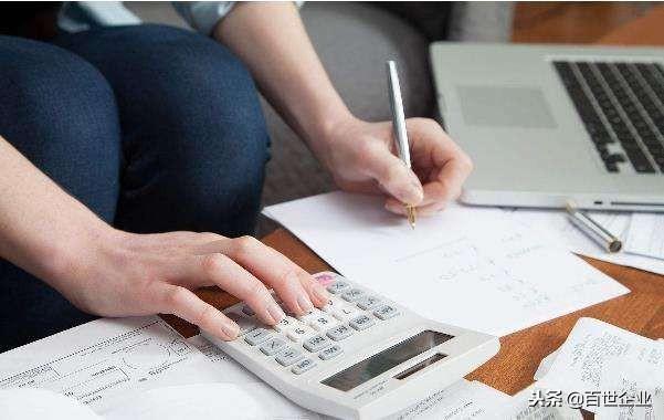 会计法规定（财政部正式通知）