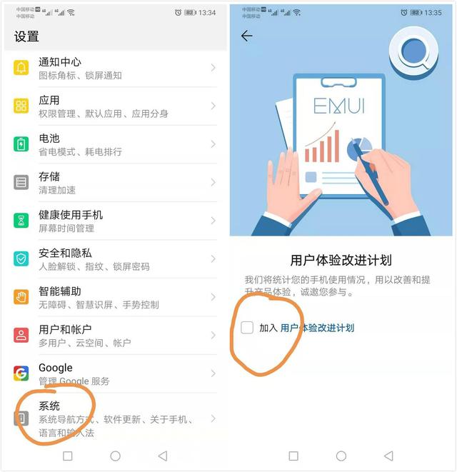华为手机锁屏时间怎么设置，华为手机自动锁屏时间如何设置（华为手机必须调整的4个设置）