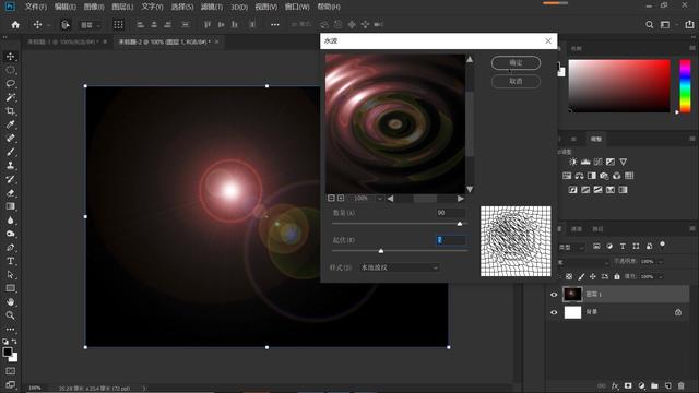 ps怎么画圆环，ps中怎样快速的画圆环（PS教程：巧妙制作逼真水波纹）