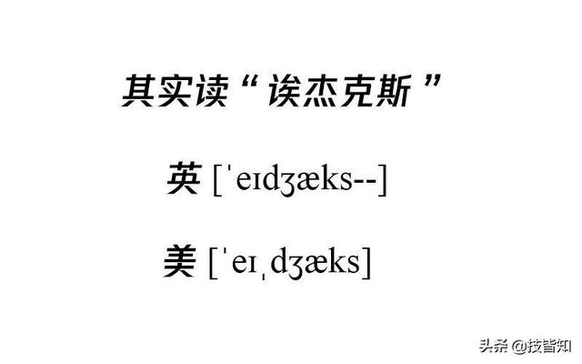 密钥怎么读，windows7激活密钥（这些不太标准的技术圈发音）