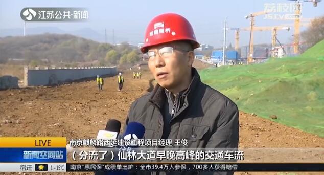 南京马群属于哪个区，南京马群是市区吗（南京马群、仙林、紫东地区居民出行更便捷）