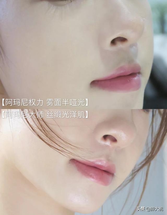 阿玛尼粉底液色号，armani粉底液（阿玛尼红标权力、蓝标大师粉底液到底怎么选）