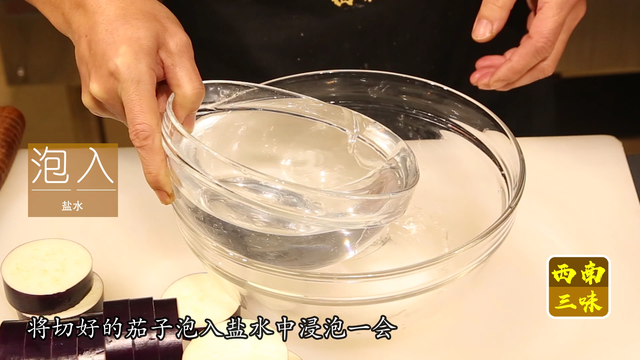 茄子酿的做法步骤，营养健康原汁原味