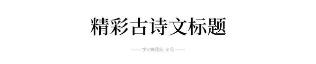 初中作文素材积累摘抄大全，高考作文素材积累摘抄大全2022（衡水中学优质作文素材）