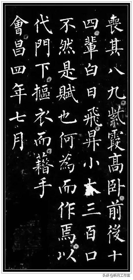 柳公权的书法特点，柳公权书法作品及特点（唐朝时期著名书法艺术家柳公权十一幅经典书法作品赏析）