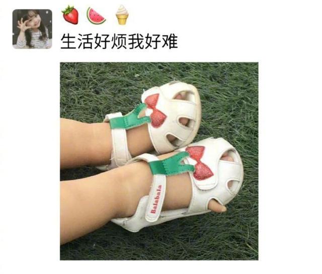 小孩子也可以发朋友圈了，小孩子怎么发朋友圈（假如小朋友会发朋友圈图片）