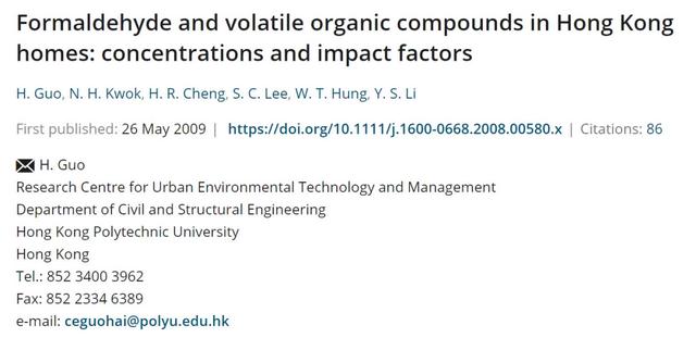 甲醛净真的有效吗，所谓的甲醛治理真的有用吗（甲醛，家居界最大的智商税）