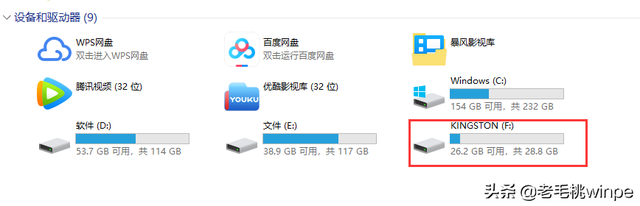 无法识别的usb设备一直弹出，怎样解决电脑一直弹出USB设备无法识别的问题（“安全弹出”形同虚设）