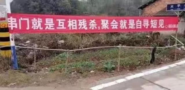 横幅标语大全图片，正能量横幅标语大全（看看这几条非常接地气的标语横幅）