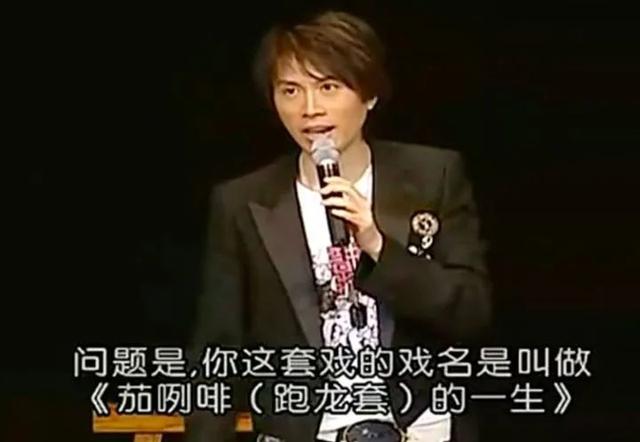男亲女爱演员表，男亲女爱的演员（黄子华为何有资格成“香港男神”）