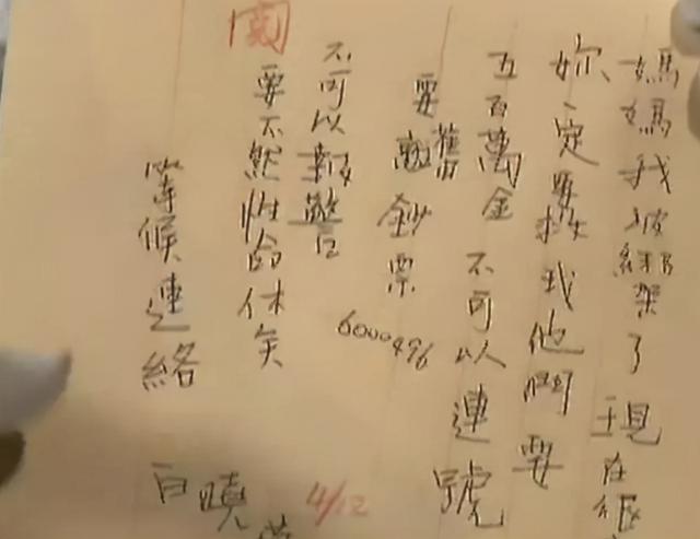 6位被绑匪胁迫的明星，刘嘉玲被绑拍照，刘德华被枪顶头拍电影