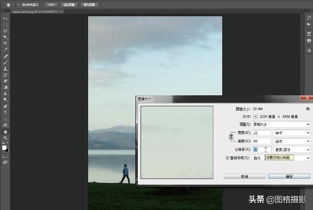 a4纸大小的图片像素，a4纸尺寸像素（A4纸在画图上的像素是多少）