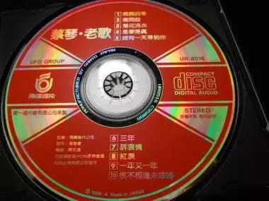dvd和cd光盘有什么区别，常见光盘类型区分（CD碟的分类识别与收藏价值）