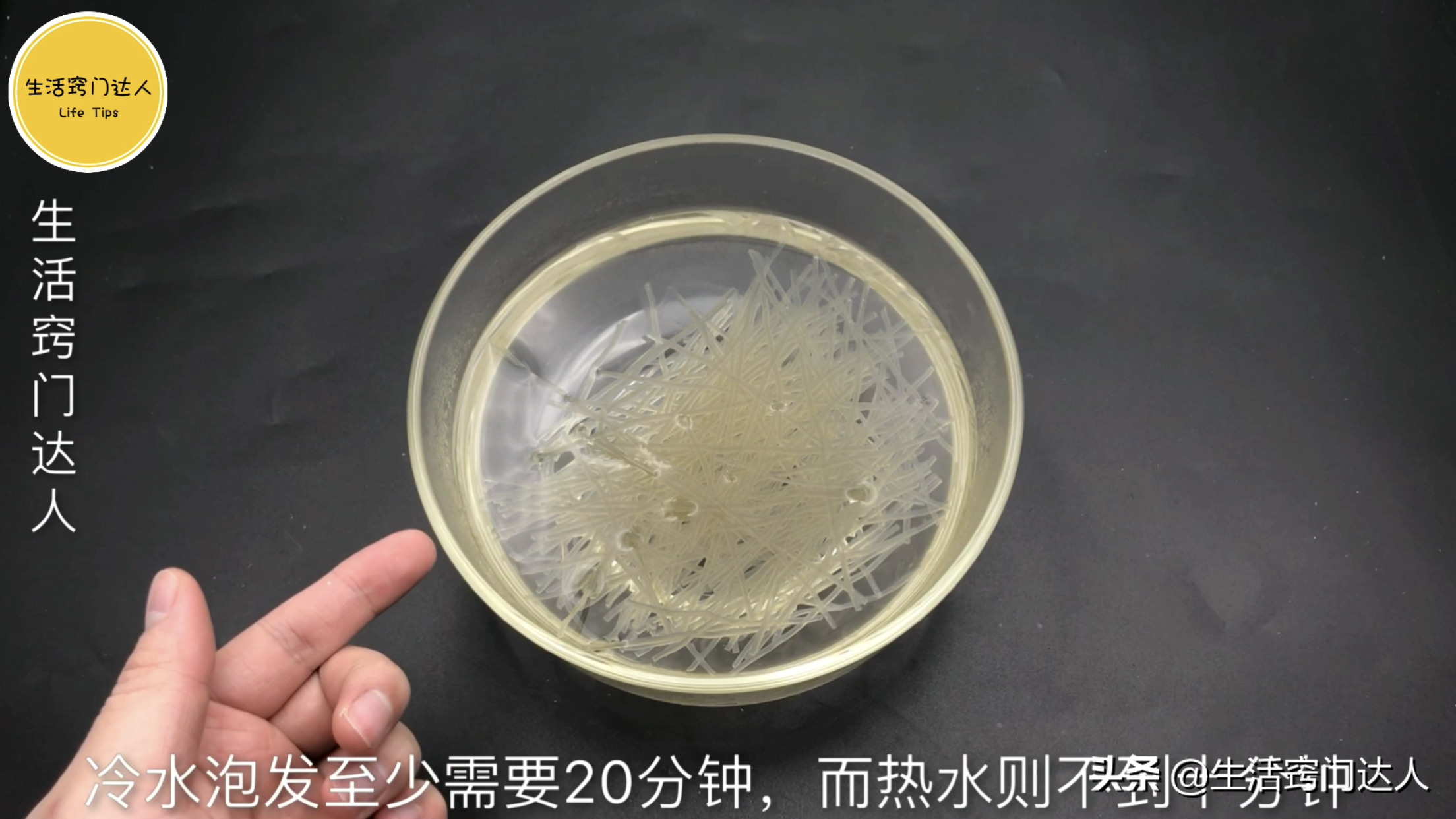 手工粉条怎么泡发，好多人第一步就没做对