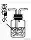 万能瓶的气体从哪进从哪出，化学实验中的“万能瓶”