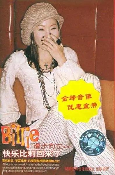 比莉的儿子，周汤豪的爸爸是谁（她的故事远比想象的更加难以置信）