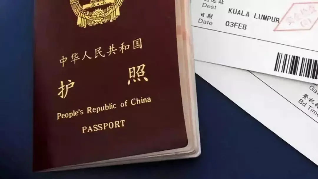 办护照流程（好消息！疫情期间办理护照再也不用跑断腿啦！（附最新办理流程））