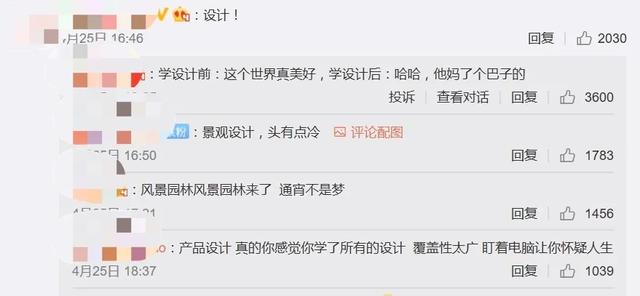 汉语国际教育是冷门专业吗，对外汉语老师真实收入（当代年轻人最后悔入坑的专业）