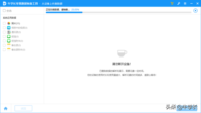 苹果手机下载的文件在哪里能找到，苹果下载文件都存哪里了（苹果手机文件误删怎么恢复）