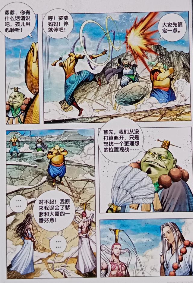 唐三藏终于见到如来了，唐僧到了西天后都拜见了谁（唐三藏牺牲转眼就复活了）