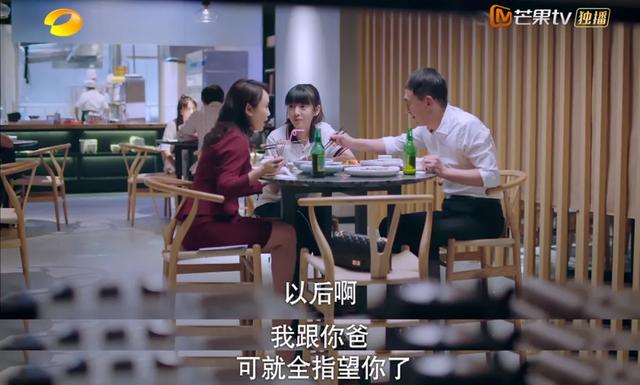 以家人之名唐灿家庭条件被发现，什么才是“家人之名”最残酷真相
