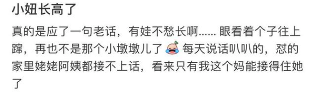 李小璐多大年纪，李小璐多大（38岁李小璐骑儿童车扮嫩）