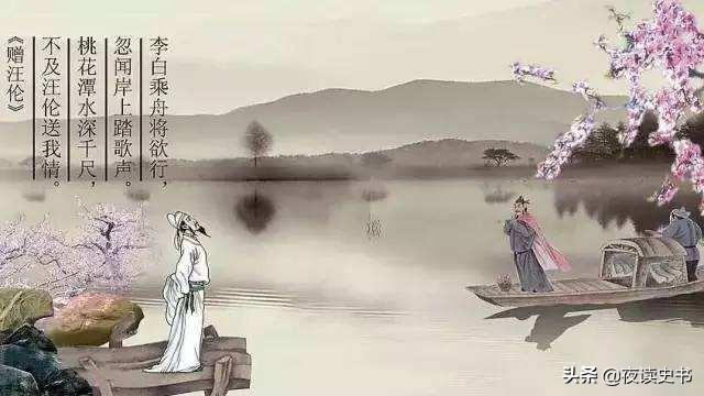 李白为什么要写赠汪伦送给汪伦，赠汪伦是李白写给汪伦的吗（《赠汪伦》背后有什么样的故事）