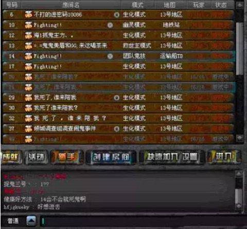 gta5怎么踢人，gta5主持差事怎么踢人（战斗民族泄露“僵尸”视频）