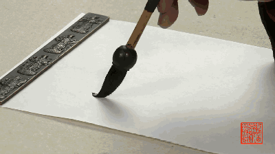 毛笔的起笔技巧，毛笔怎样起笔（动态图演示书法基础）