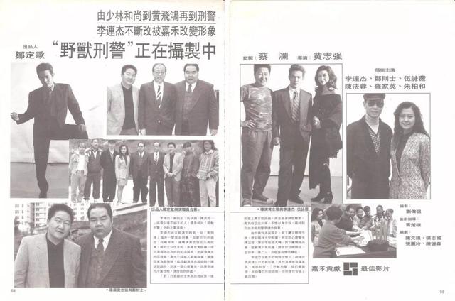 元奎个人资料简介，元彬个人资料（主演成龙与导演闹矛盾）