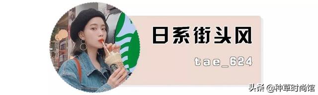 透明校服这样穿可以避免尴尬，透明校服这样穿可以避免尴尬嘛（这3种风格美呆了）