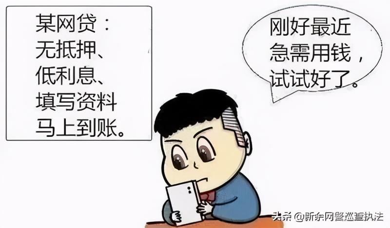 京东金融借钱可靠吗(36期正规贷款app)