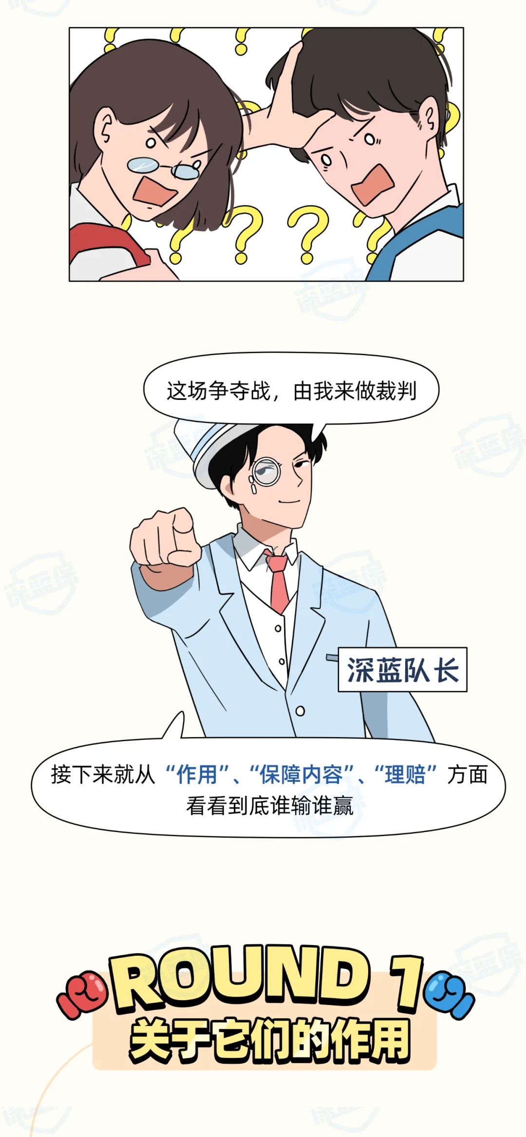 重疾险哪种好(40岁买重疾险太贵有必要买吗)