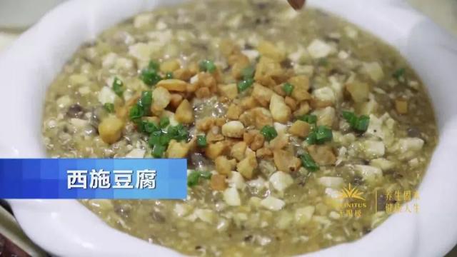 西施豆腐配料大全，来看看诸暨年夜饭餐桌上的必备“硬菜”