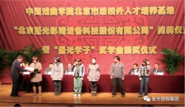 中国传媒大学南广学院奖学金有哪些-多少钱-如何申请-怎么评定，中国传媒南广学院学费是多少（星光创视积极发展专业化职业院校）