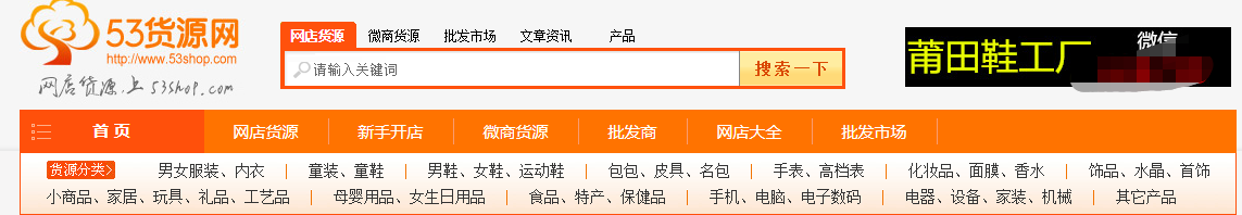 淘宝进货网(网店怎么开,大概需要多少钱)