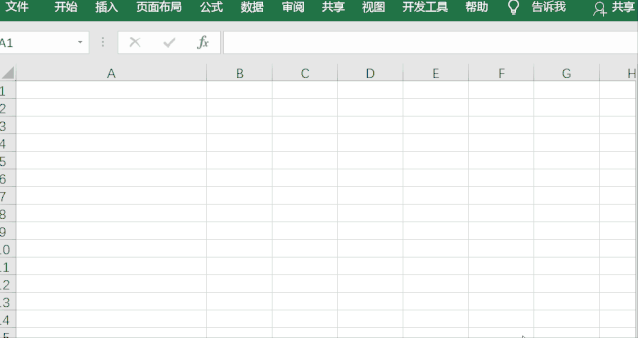 wpsword表格虚线怎么去掉，WPS如何去除表格虚线（这7个常见的Excel小问题）