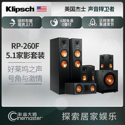 家庭影院投影机品牌排行榜，家庭影院投影（2021年双十一家庭影院组建选购指南）