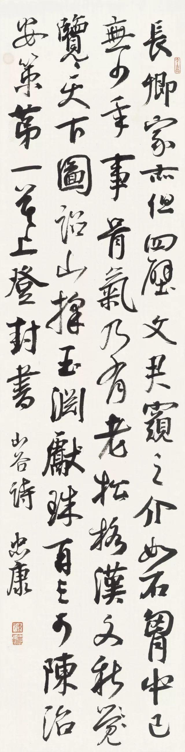 销蚀与消蚀区别，销蚀（超级干货：陈忠康分享临帖经验）