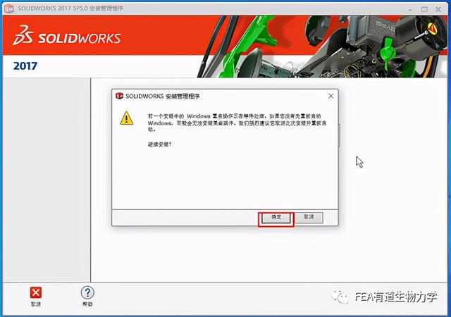 如何安装虚拟光驱，如何安装虚拟光驱绿色版（Solidworks安装教程）