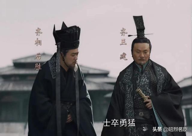 姓田的名人有哪些，姓田的名人有哪些人（大秦赋：齐王田建不战而降）