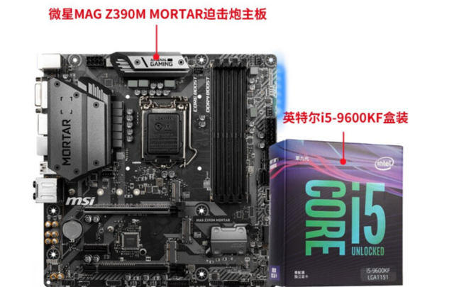 我的世界配置要求，我的世界服务器配置要求（《我的世界》RTX版本推荐配置）