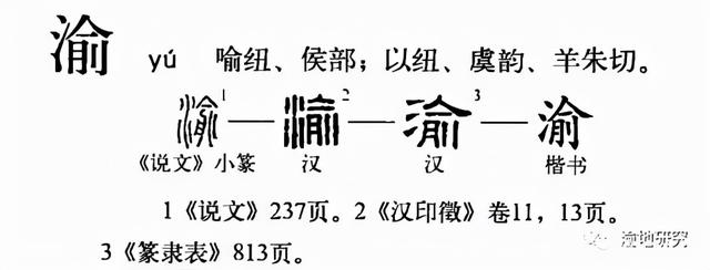 为什么重庆被称为山城，为什么重庆被称为山城之称（这些名字你不一定知道来历）