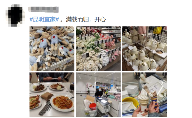 宜家昆明店开业了吗，网友：人多得离谱