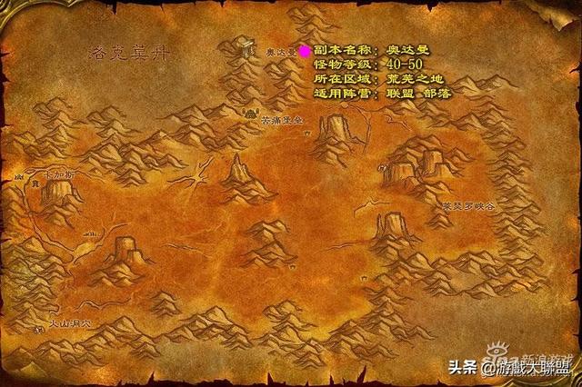 蓝叶薯任务怎么做，如何完成WOW蓝叶薯的任务（五人副本任务物品精华分享）